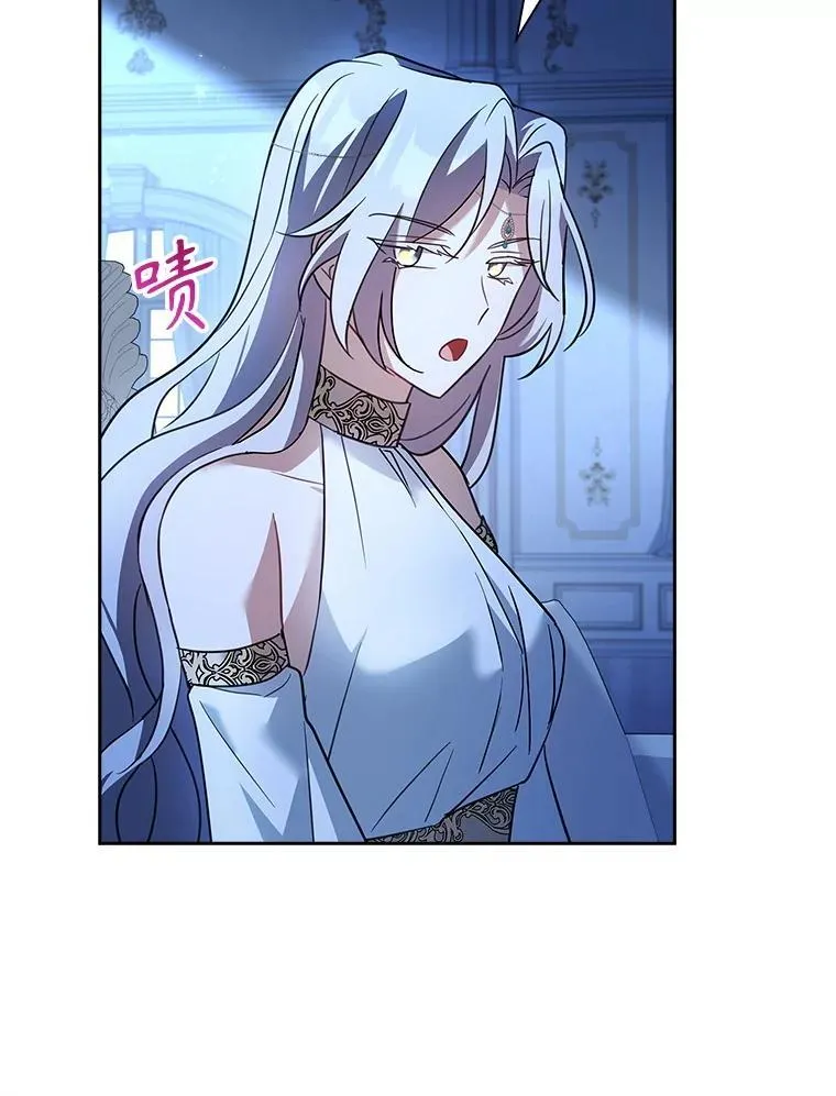 67.旧友重逢 第97页