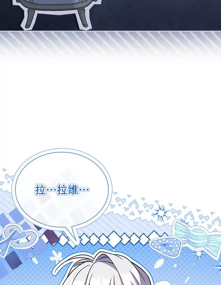 67.旧友重逢 第103页