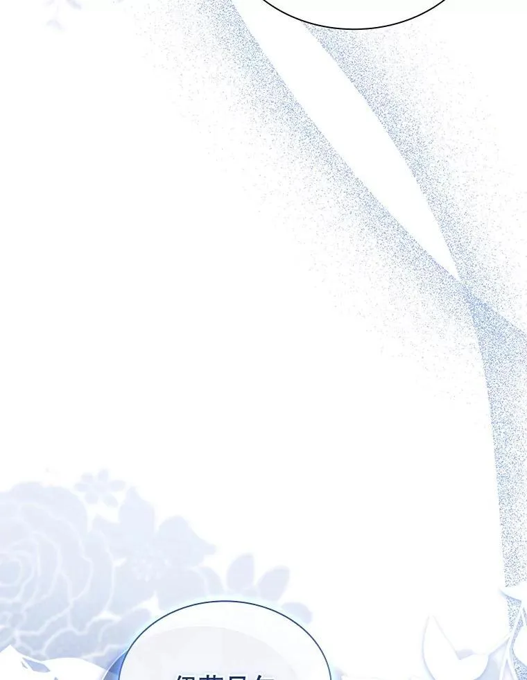 67.旧友重逢 第107页