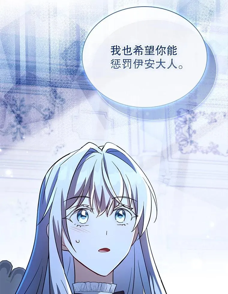 67.旧友重逢 第109页