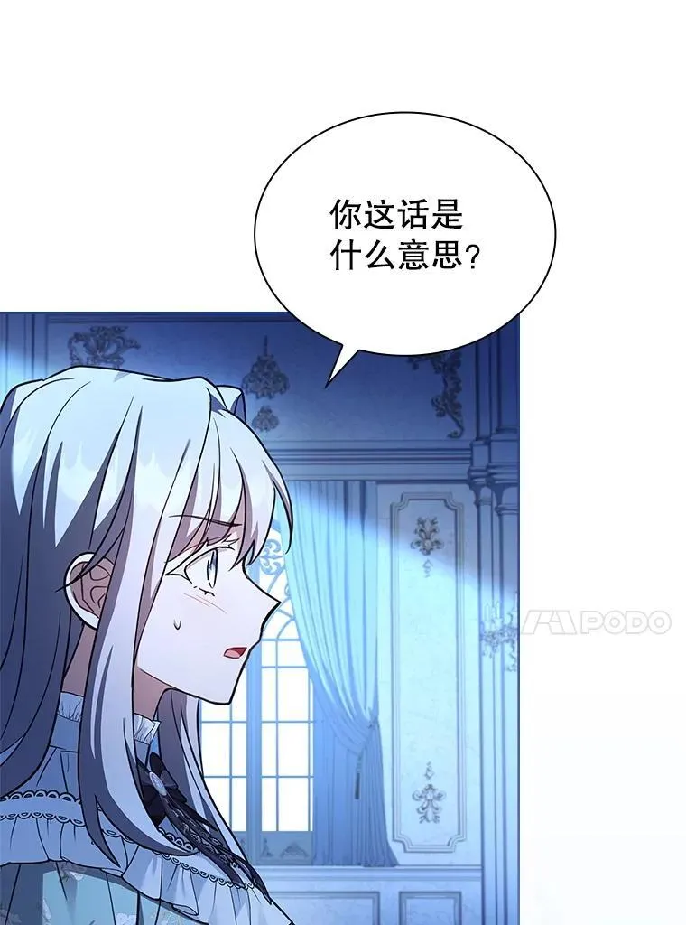 67.旧友重逢 第111页