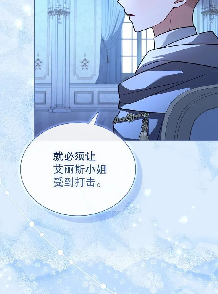 67.旧友重逢 第113页