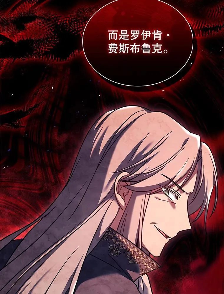 68.预知的未来 第29页