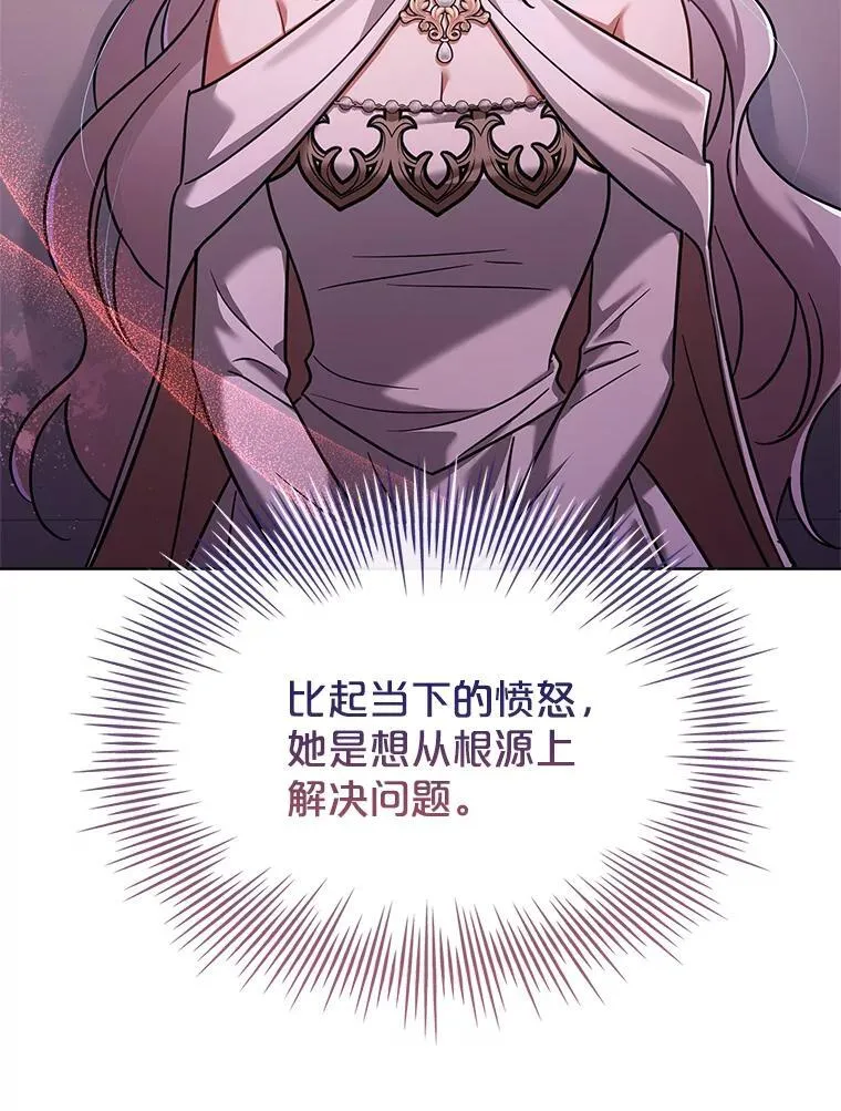 68.预知的未来 第32页