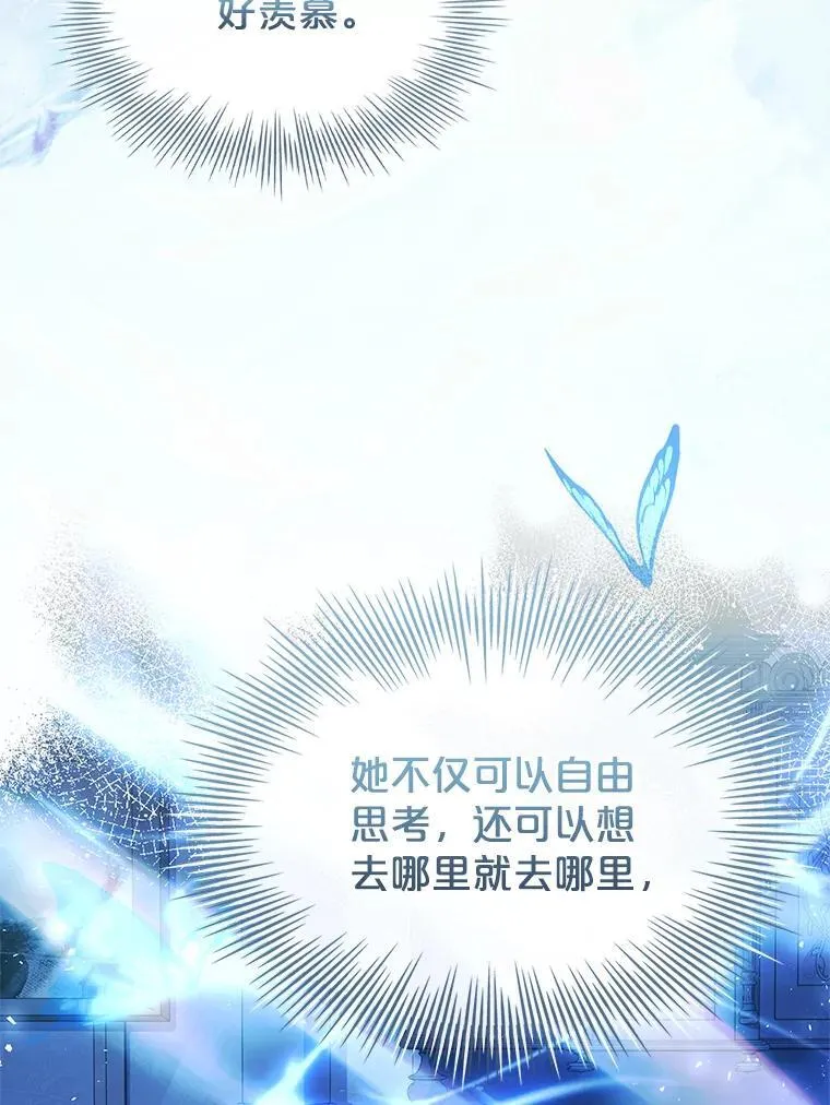 68.预知的未来 第35页
