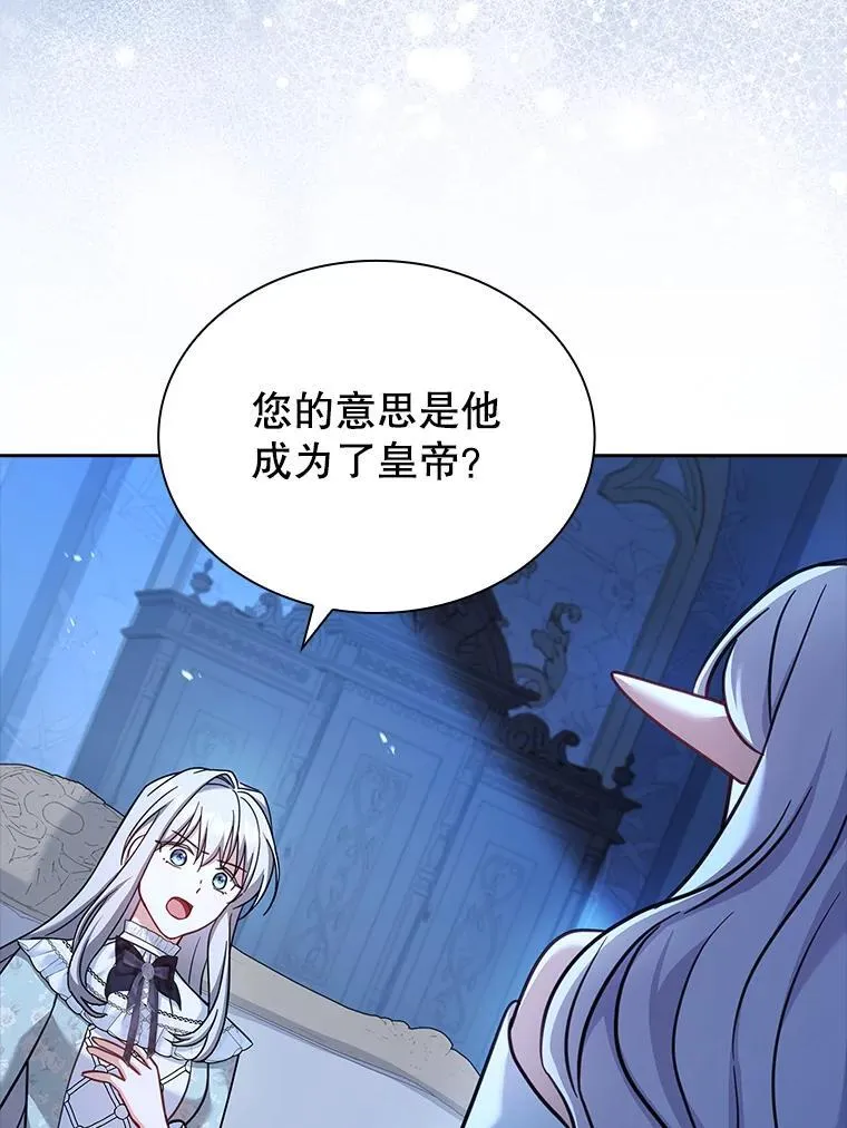 68.预知的未来 第42页
