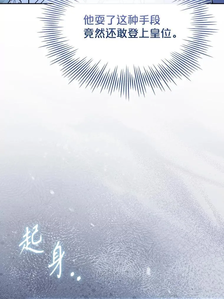 68.预知的未来 第45页