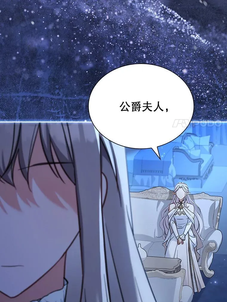 68.预知的未来 第47页
