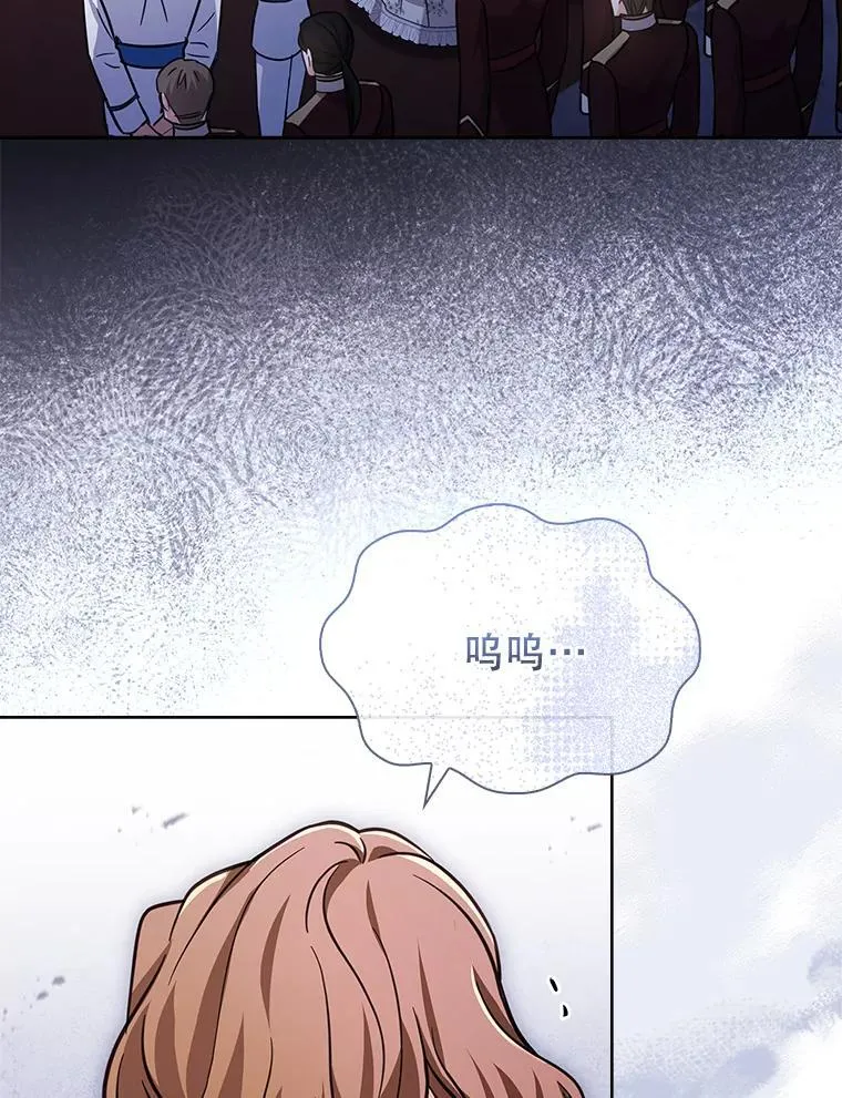 68.预知的未来 第68页
