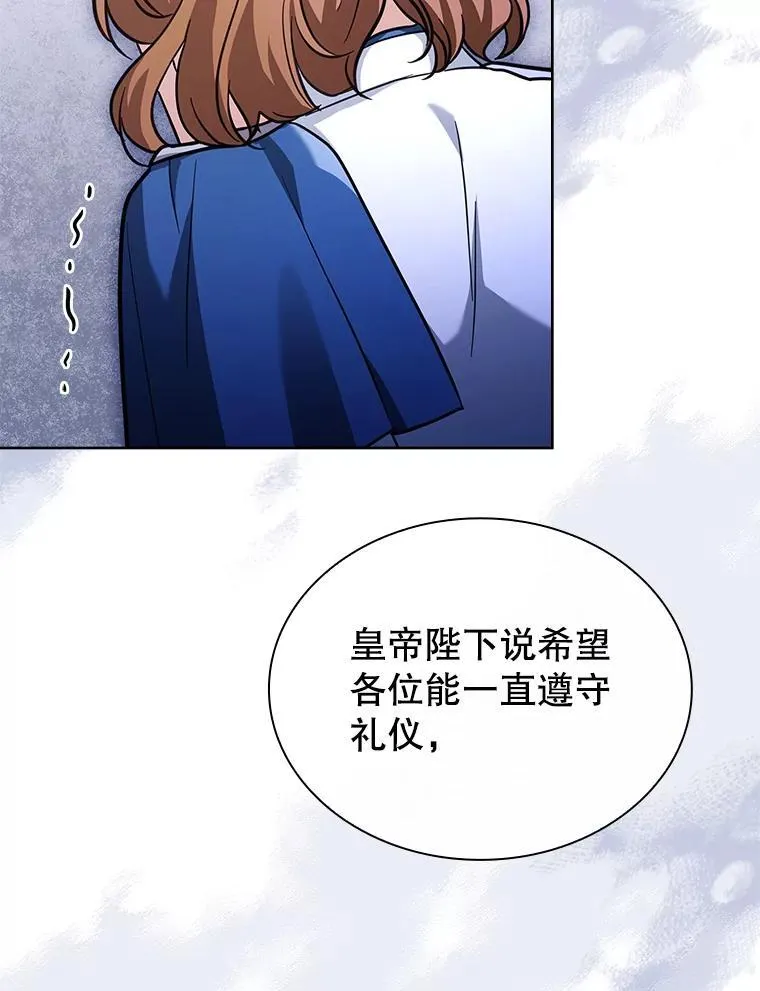 68.预知的未来 第69页