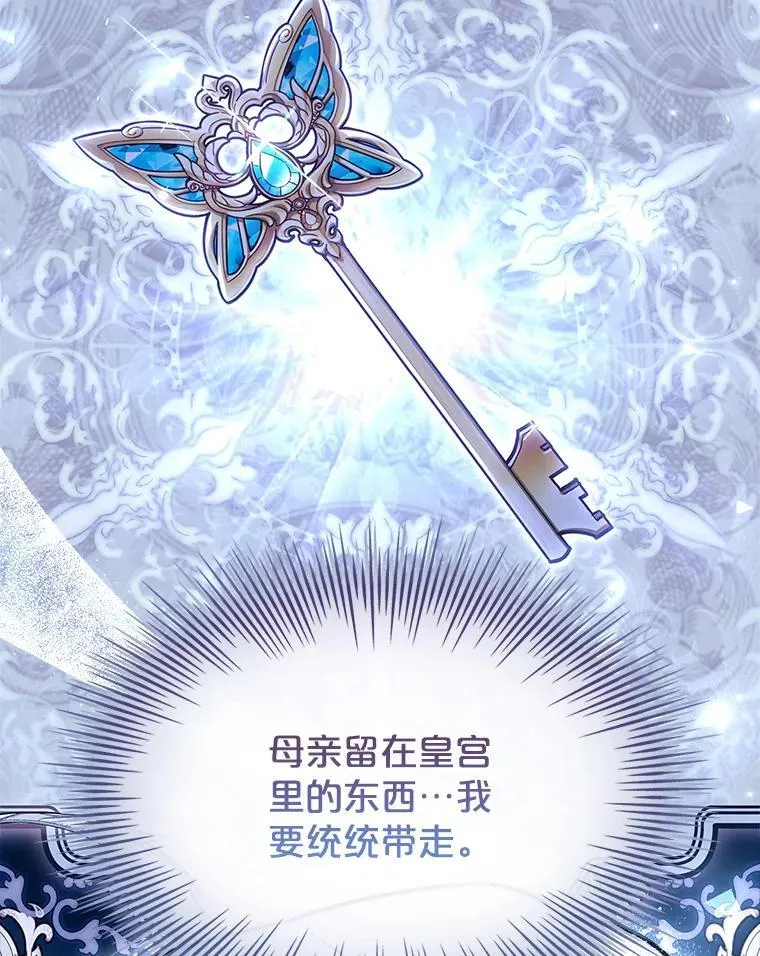 68.预知的未来 第95页