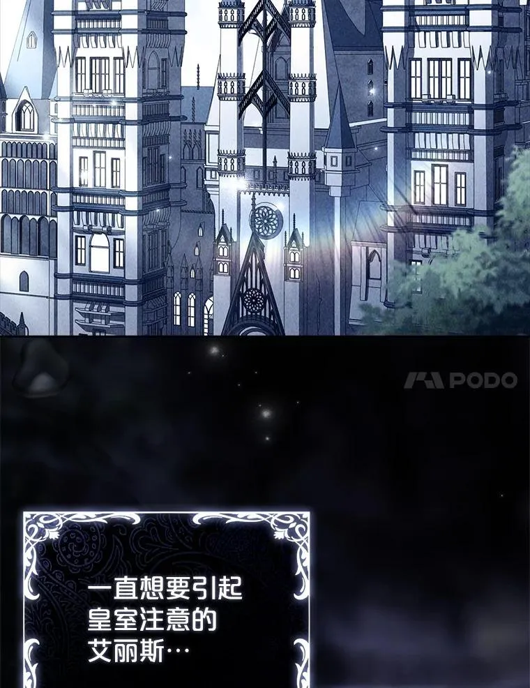 68.预知的未来 第100页