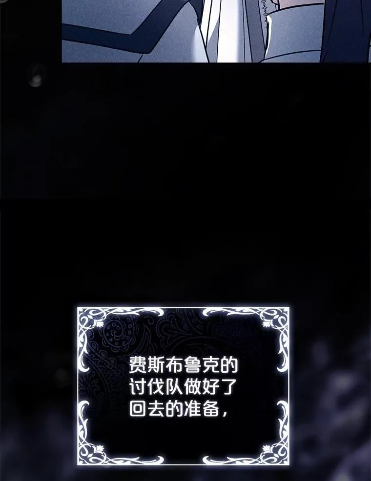 68.预知的未来 第102页