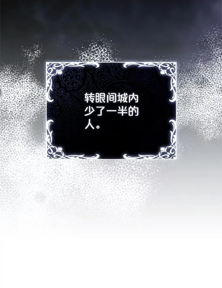 68.预知的未来 第104页