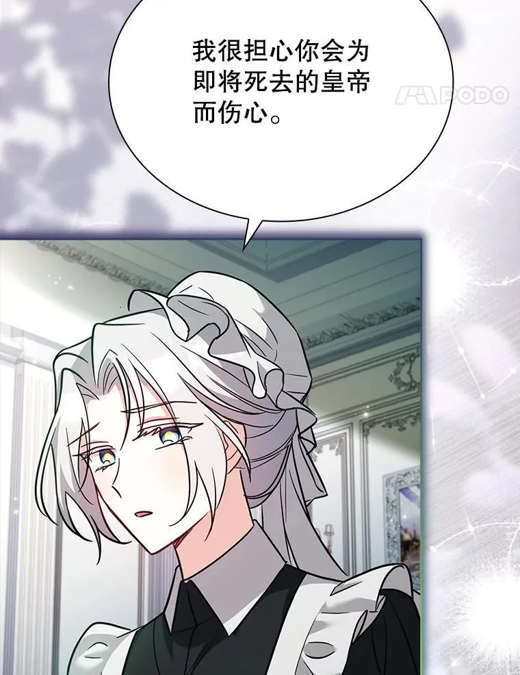 68.预知的未来 第107页