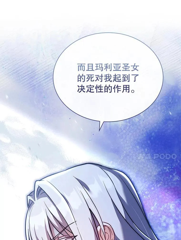 68.预知的未来 第113页