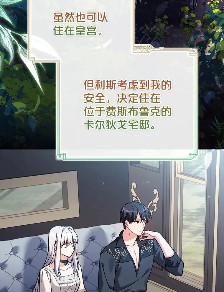 69.启程离开 第6页