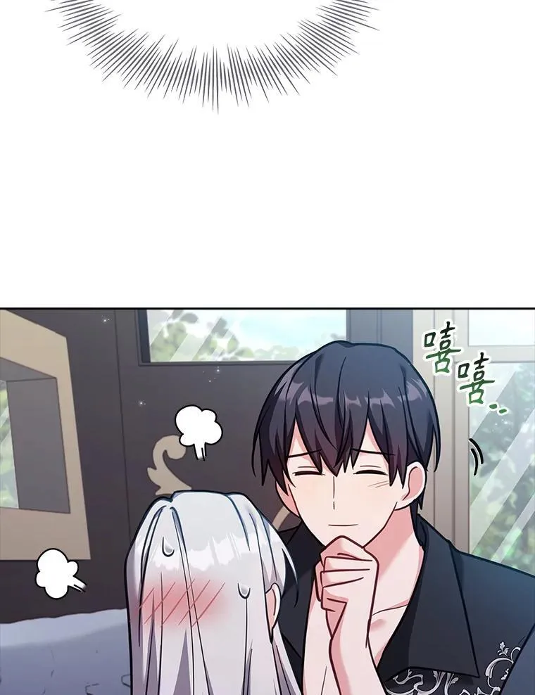 69.启程离开 第30页