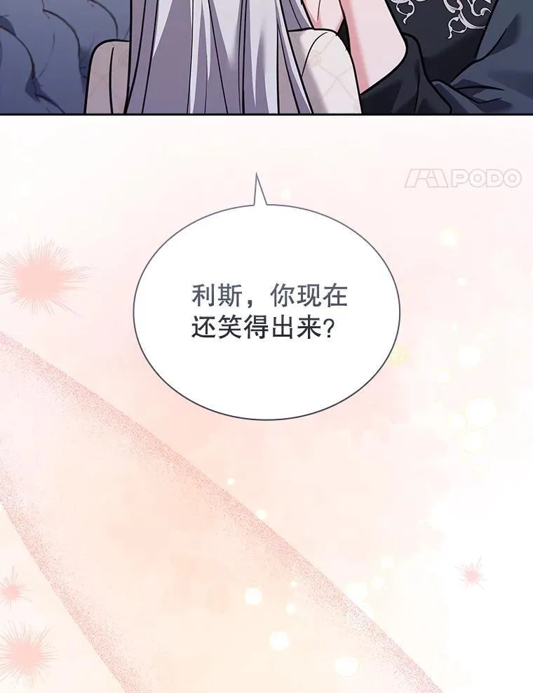 69.启程离开 第31页