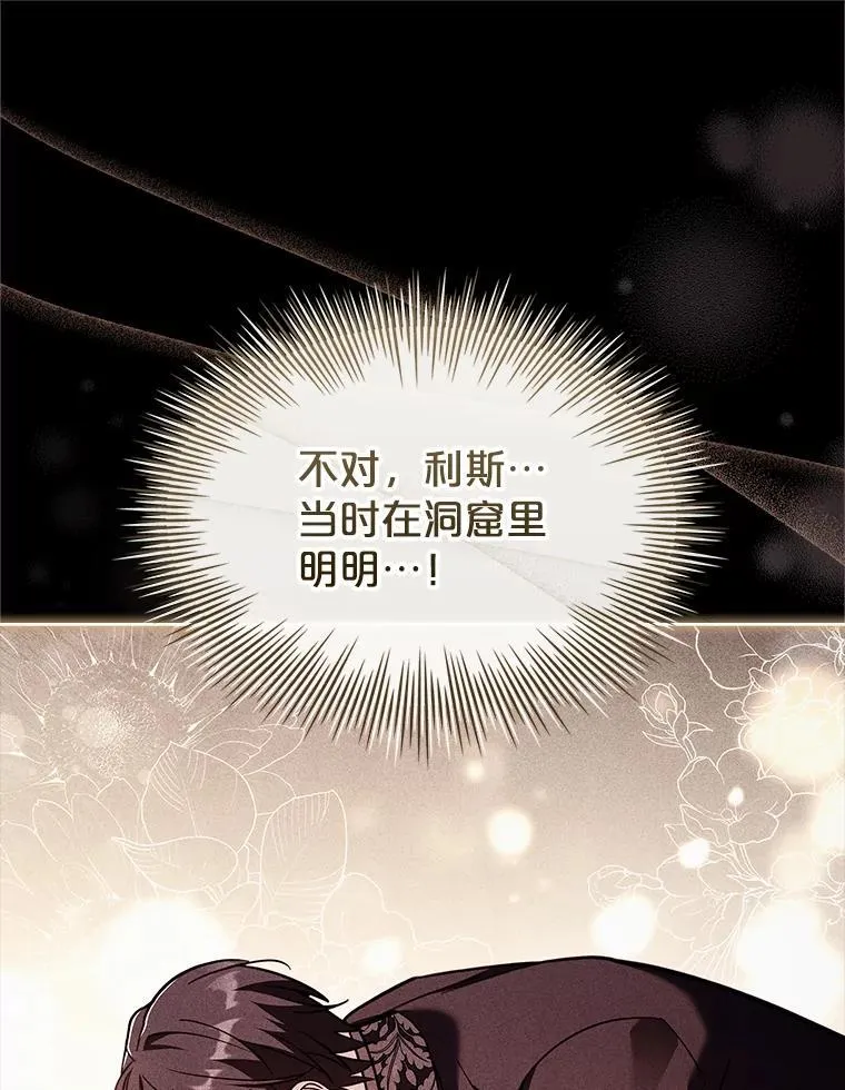 69.启程离开 第39页