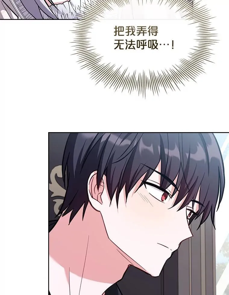 69.启程离开 第42页