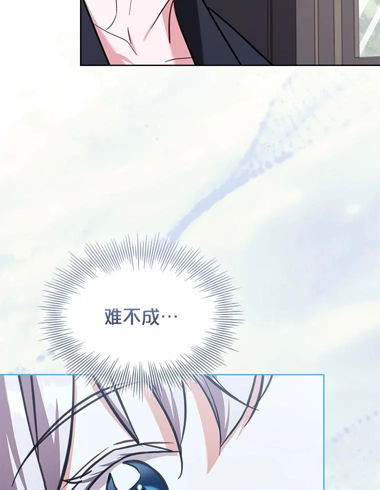 69.启程离开 第43页