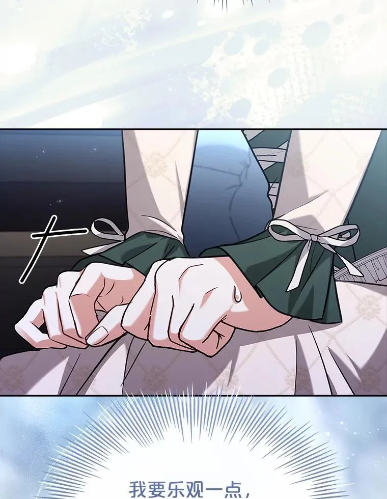 69.启程离开 第45页