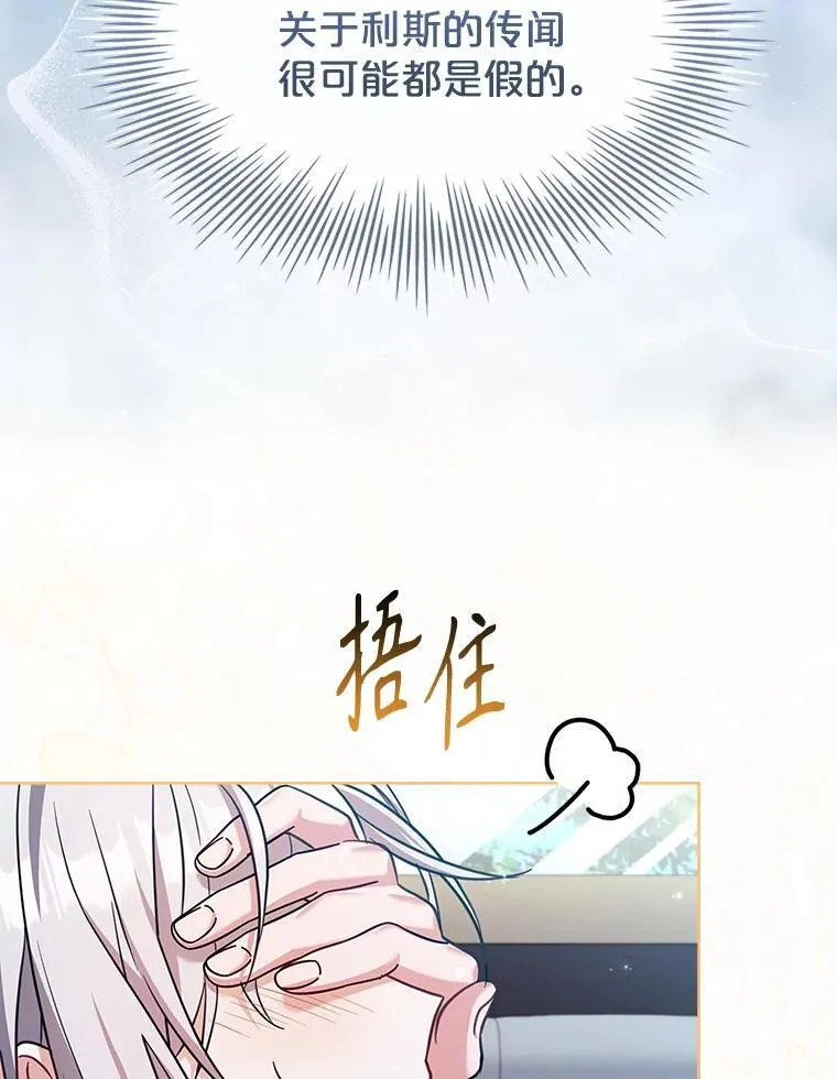 69.启程离开 第46页