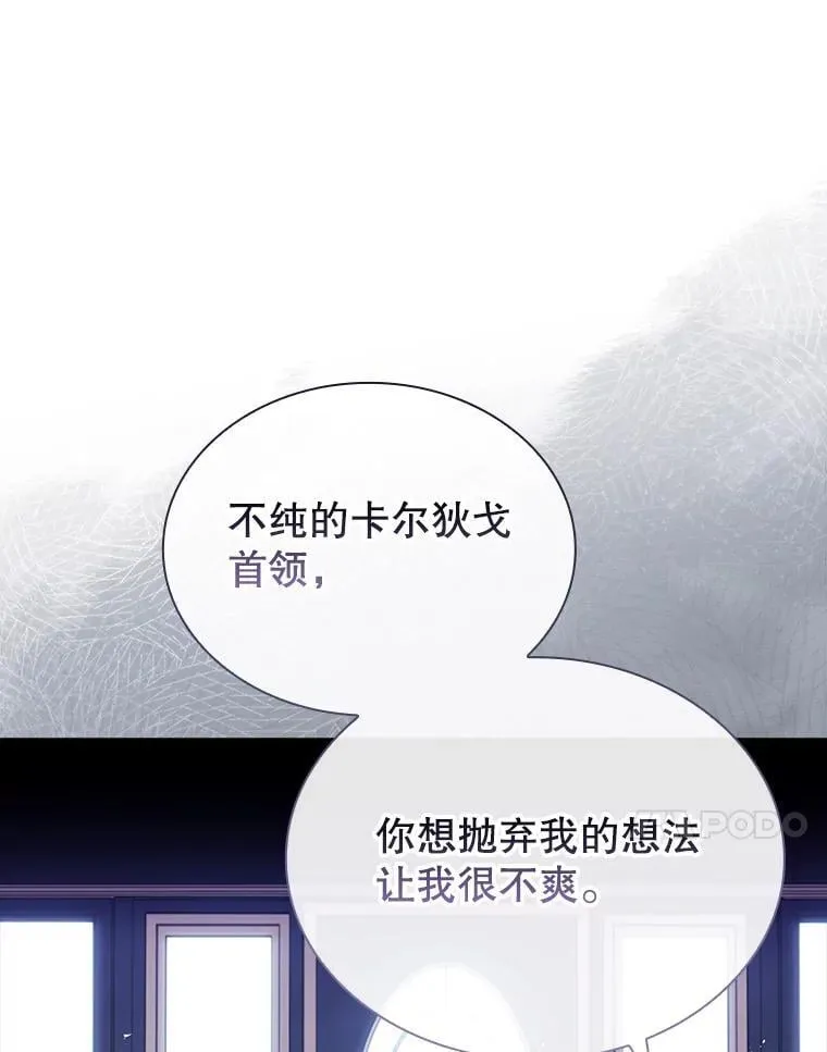 69.启程离开 第57页