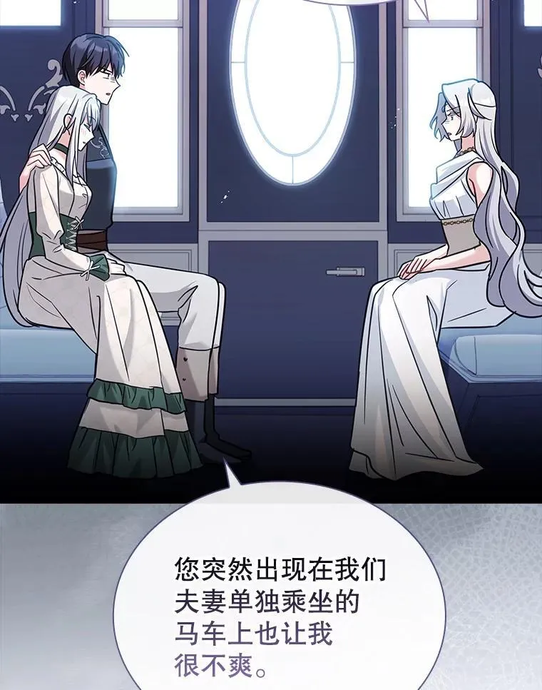 69.启程离开 第58页