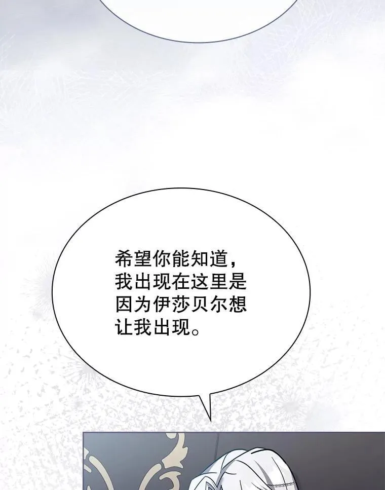 69.启程离开 第59页