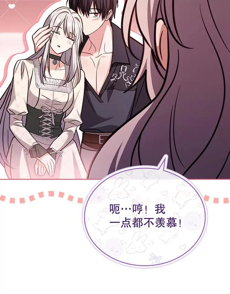 69.启程离开 第63页