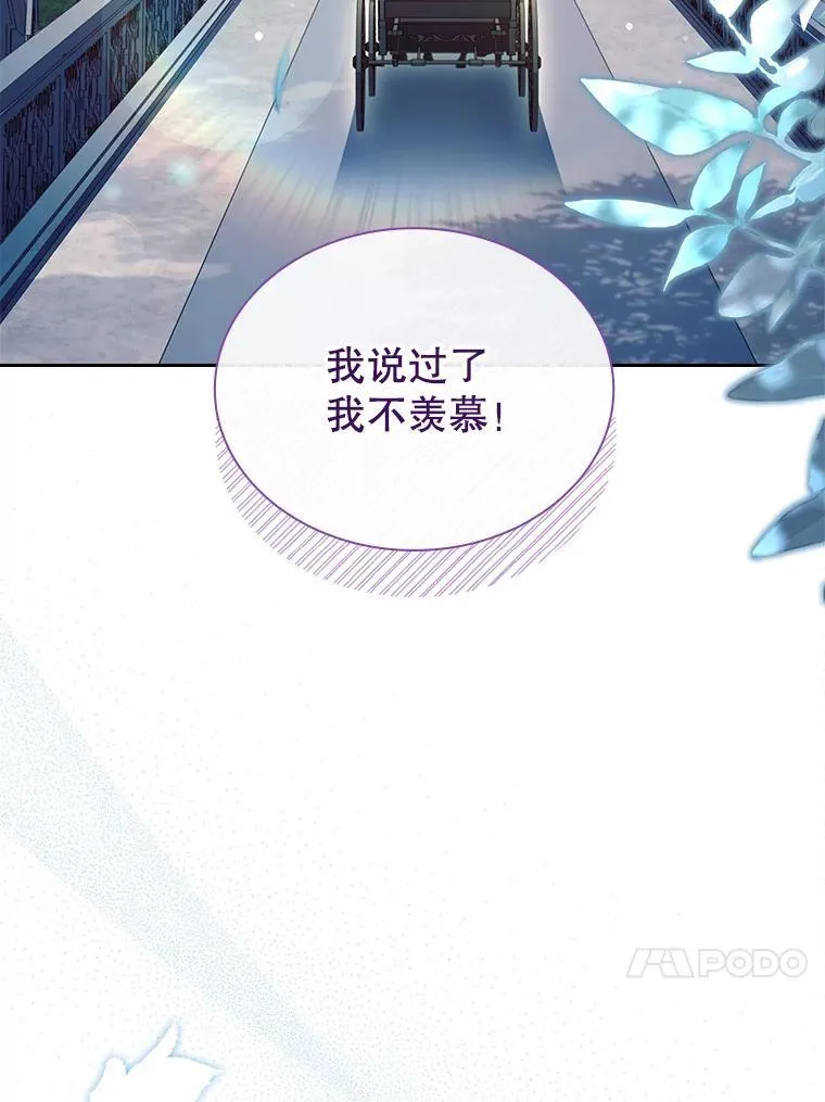 69.启程离开 第70页