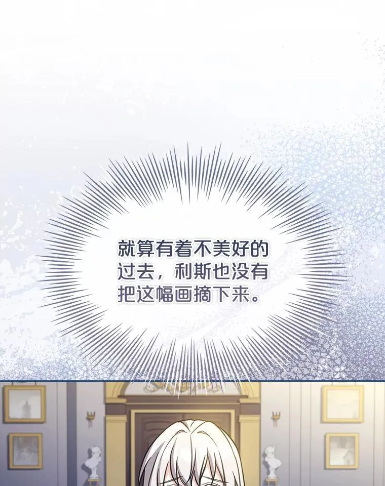 69.启程离开 第76页