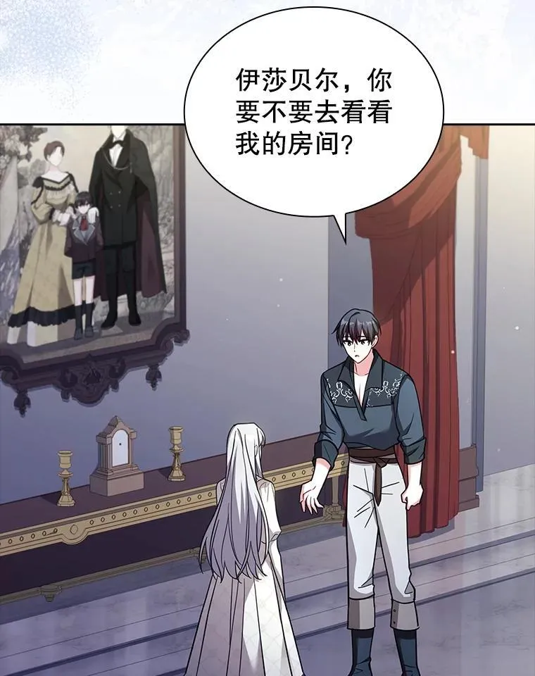 69.启程离开 第78页