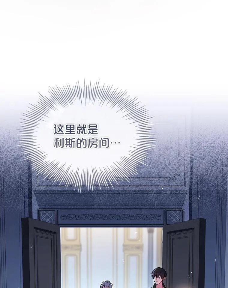 69.启程离开 第83页