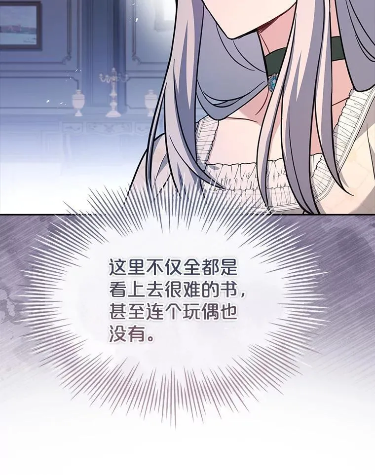 69.启程离开 第86页