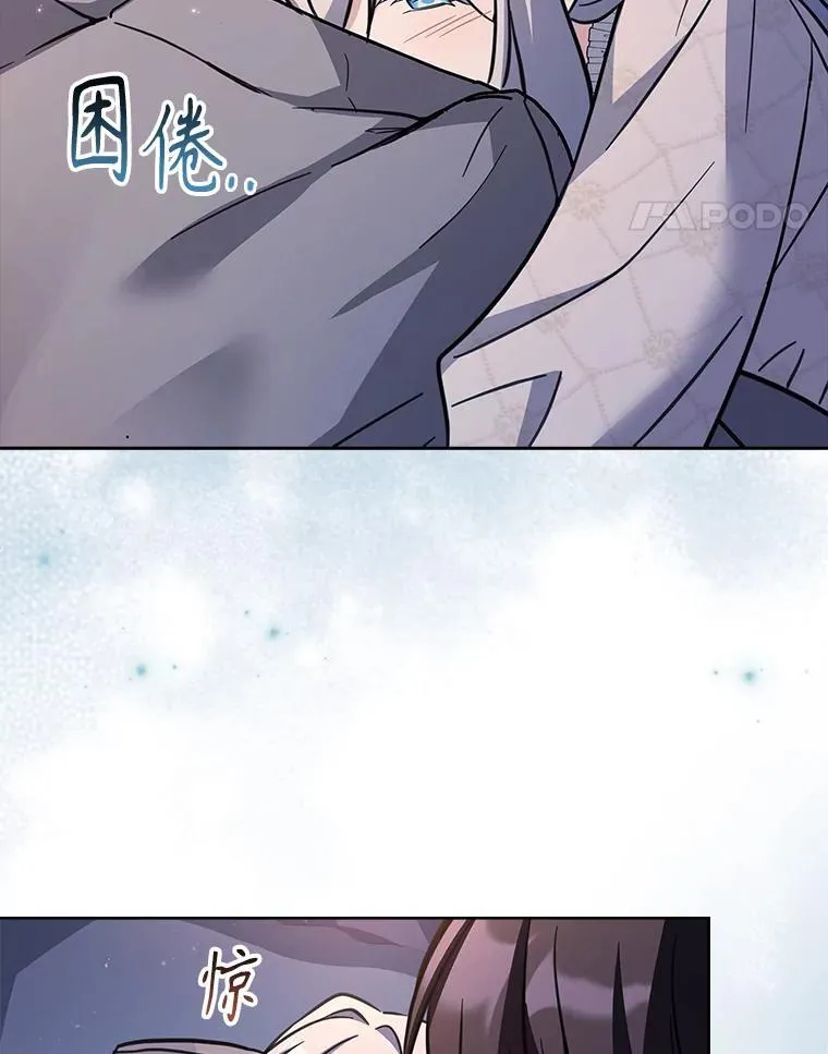 69.启程离开 第94页