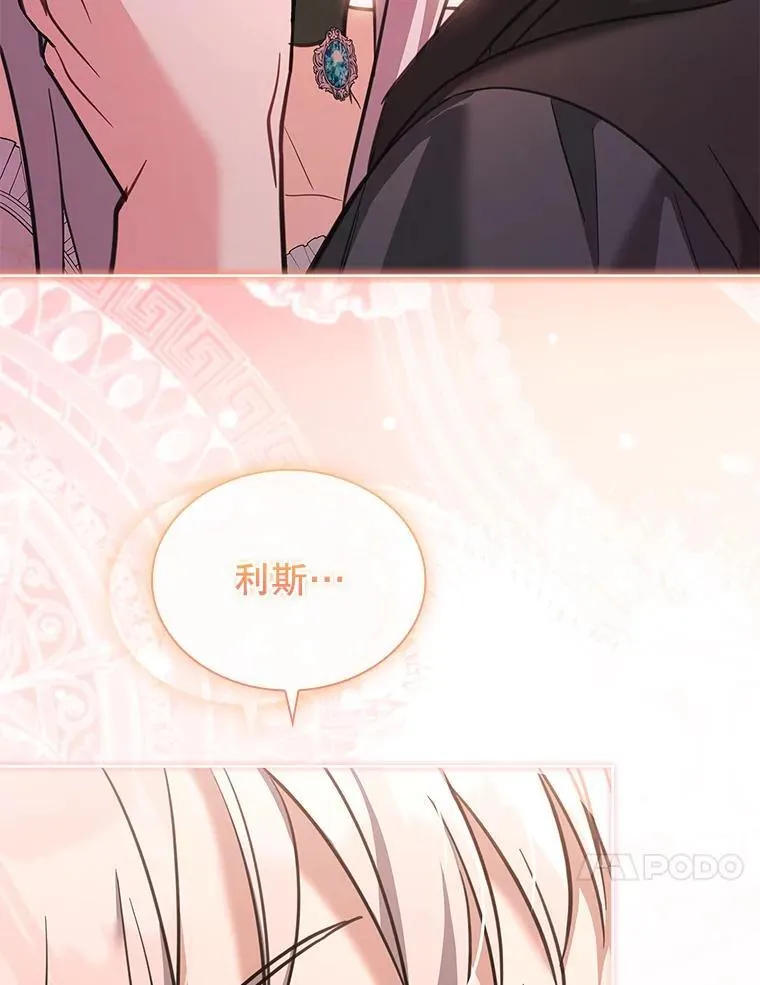 69.启程离开 第100页