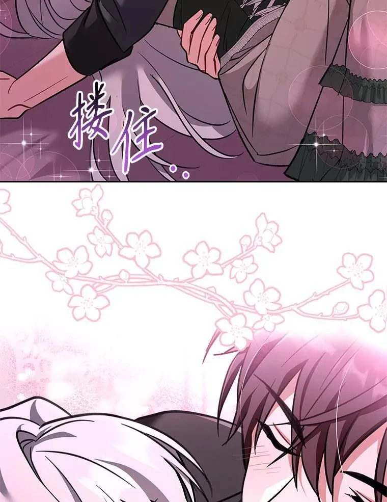 69.启程离开 第106页