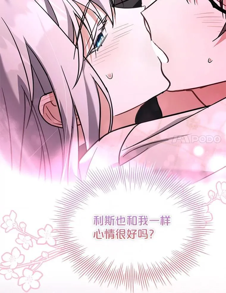 69.启程离开 第107页
