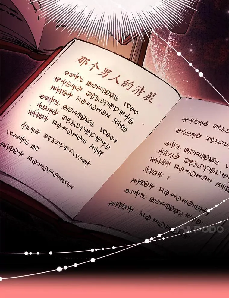 69.启程离开 第110页