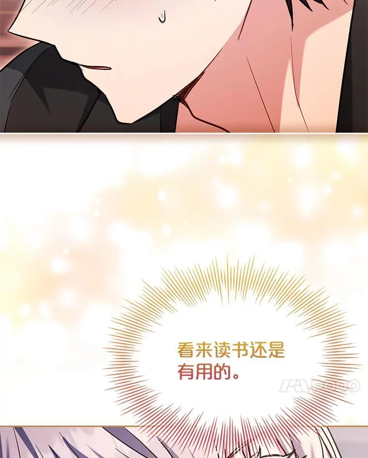 70.感受幸福 第7页
