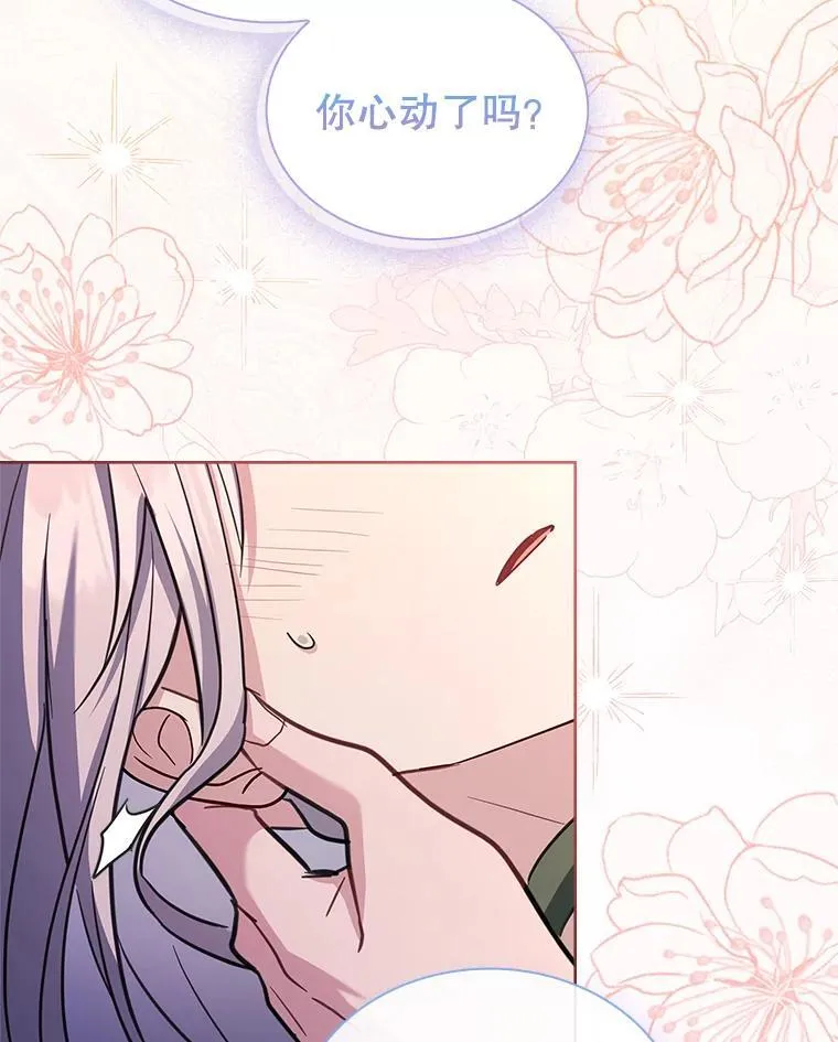70.感受幸福 第10页