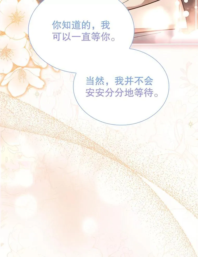 70.感受幸福 第26页