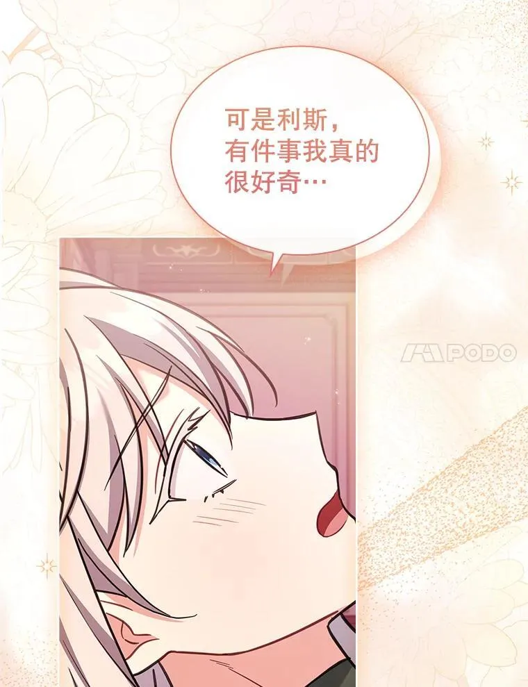 70.感受幸福 第27页