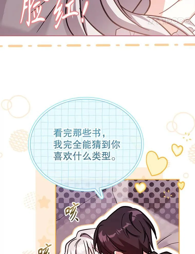 70.感受幸福 第34页