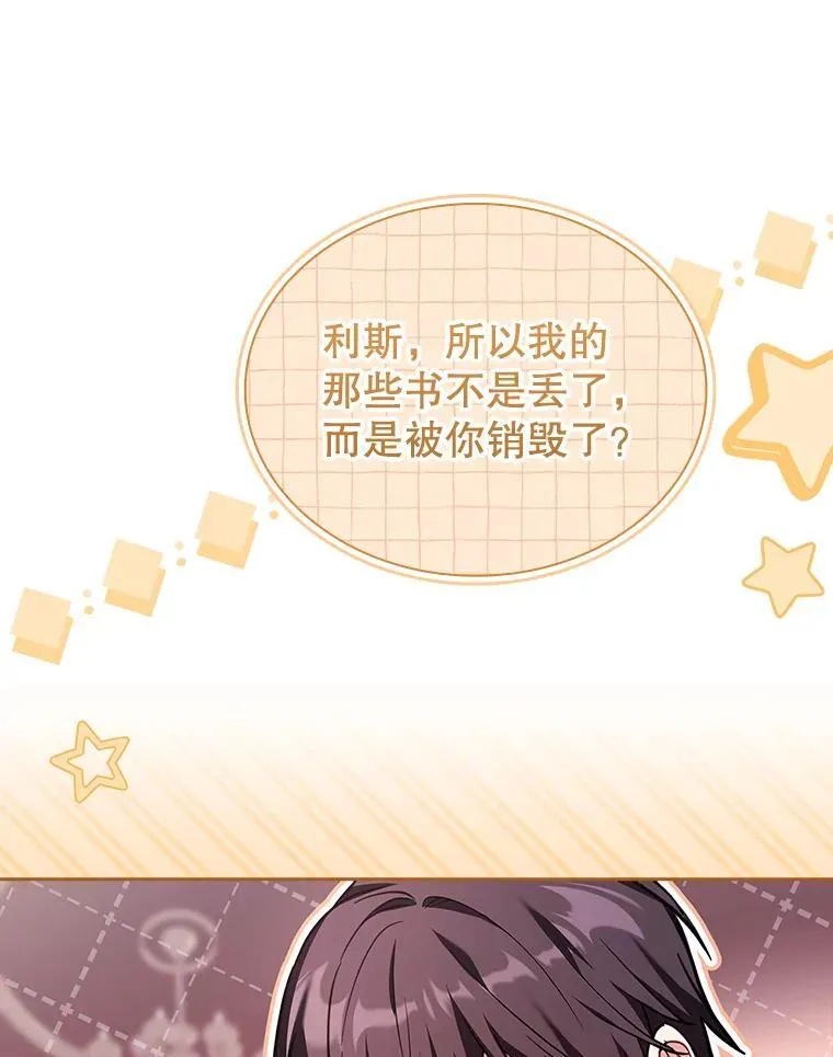 70.感受幸福 第36页