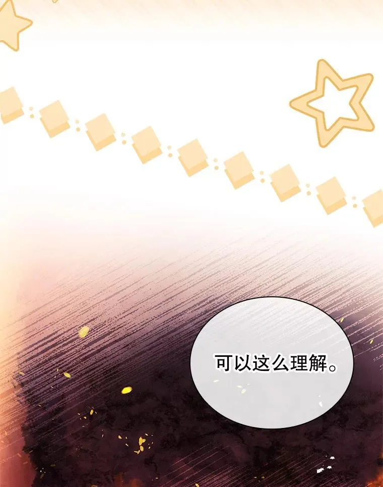 70.感受幸福 第38页