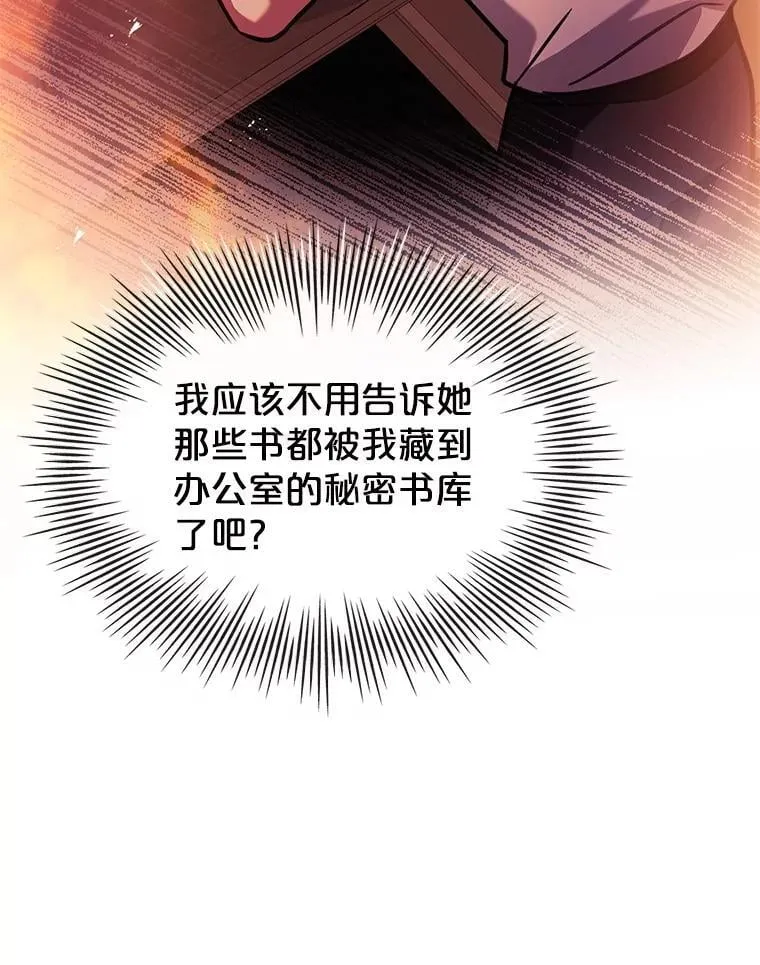 70.感受幸福 第41页